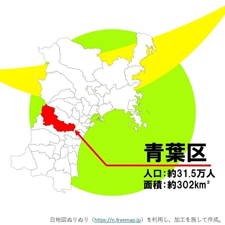 現代宮城風土記#21：仙台市域の変遷｜みやせん(宮城仙台の豆知識)