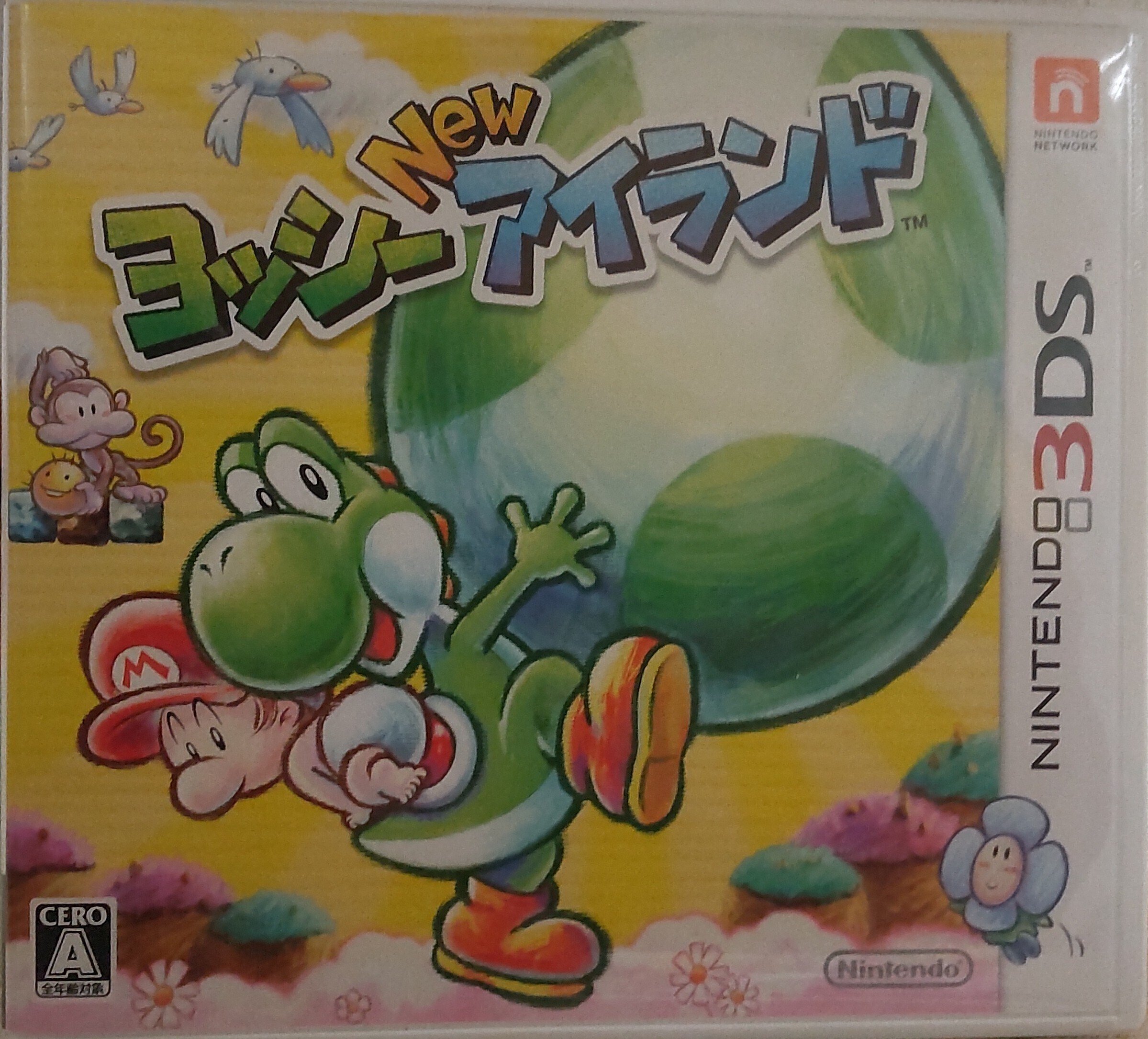 思い出のゲーム #10『ヨッシーNewアイランド』｜うえーい【毎日