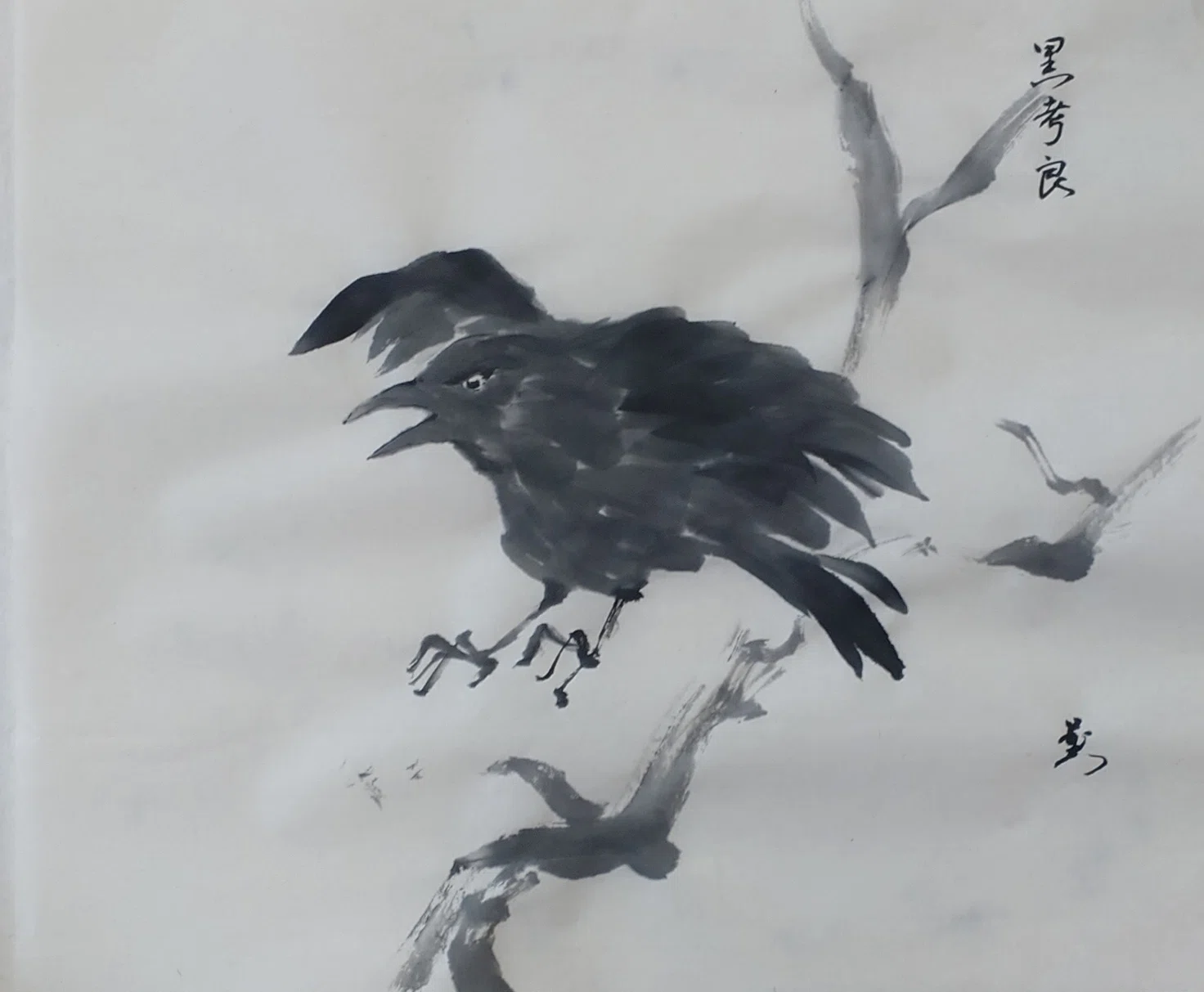 墨で鳥・黒考良の変｜KaoRu IsjDha