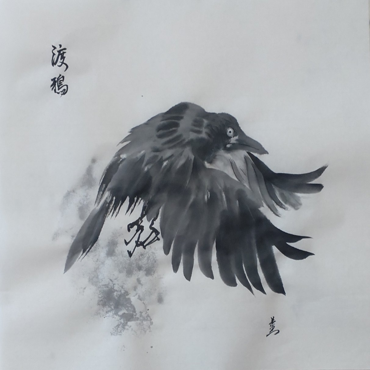 墨で鳥・黒考良の変｜KaoRu IsjDha, image size:1472x1213