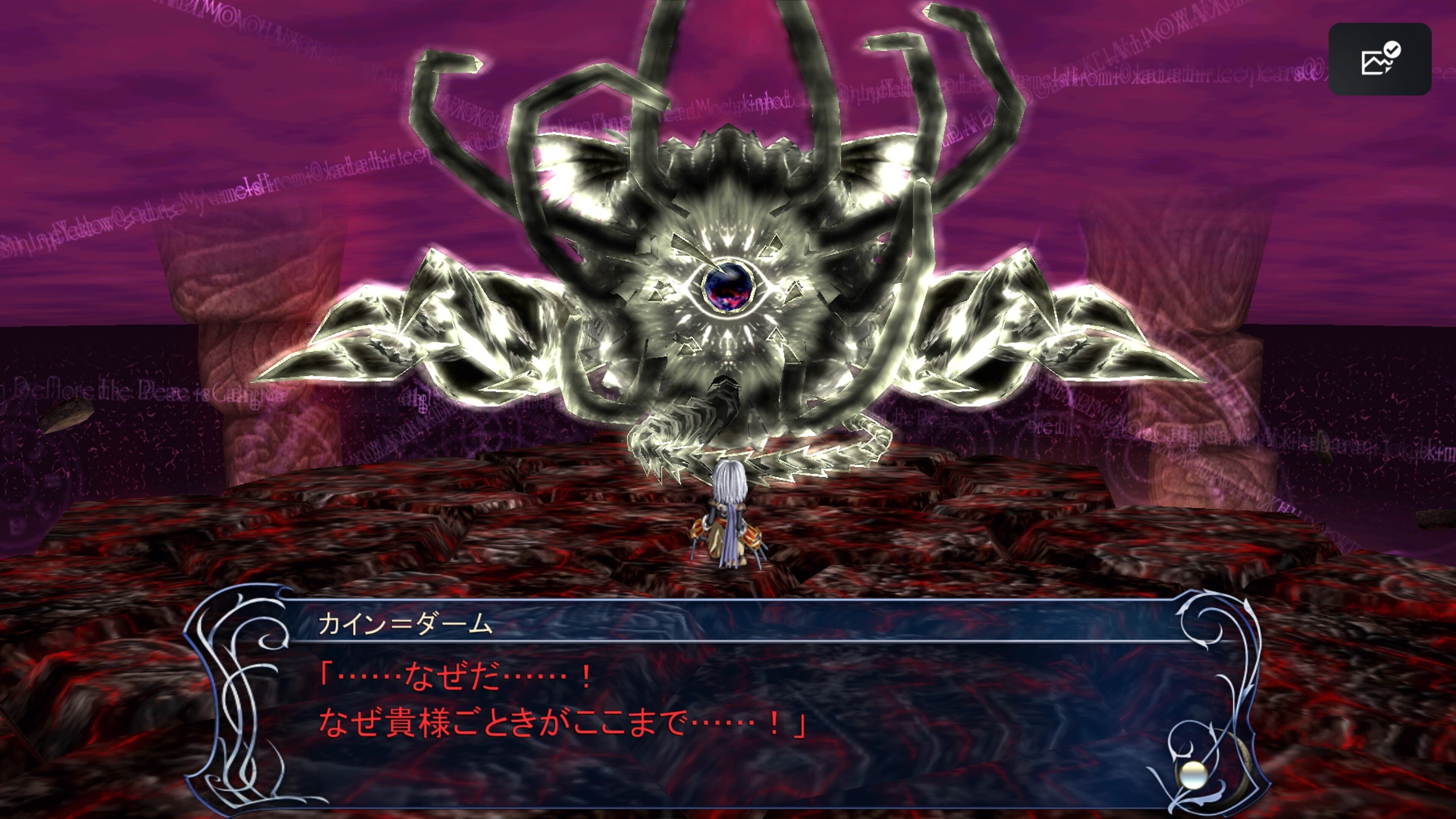 懐かしくなってプレイしたイースオリジン感想｜ワイビー