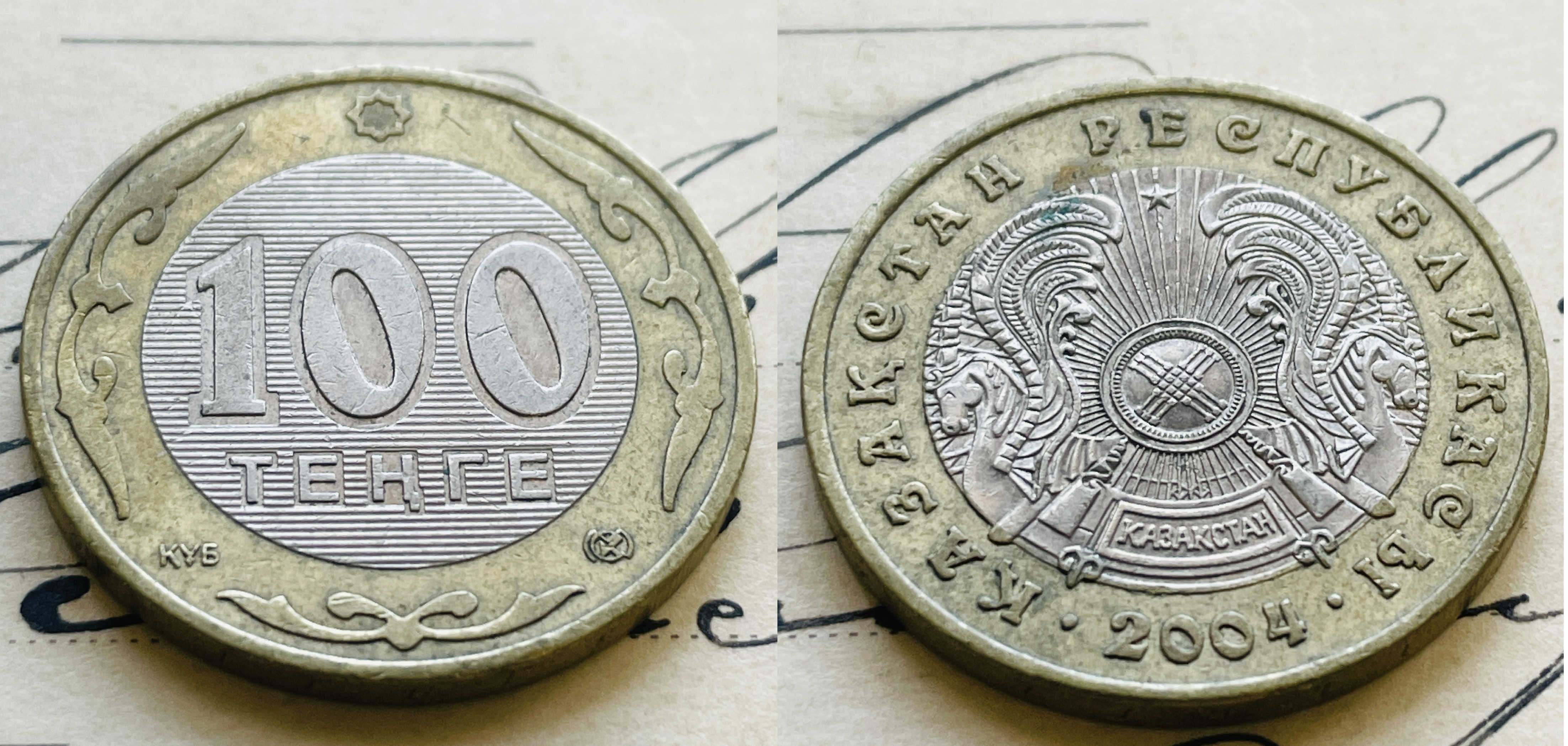 バイメタル硬貨208枚 バイメタルコイン208枚