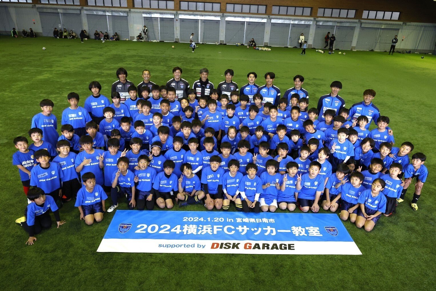 2024横浜FCサッカー教室 supported byディスクガレージ in 宮崎県日南 2024横浜FCサッカー教室 supported byディスクガレージ in 宮崎県日南