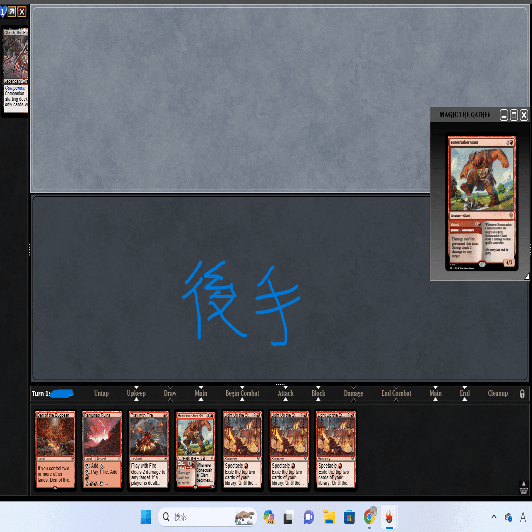 MTG パイオニア赤緑Foil土地まとめ MTG パイオニア赤緑Foil土地まとめ 上陸 | 赤緑アグロ | パイオニア