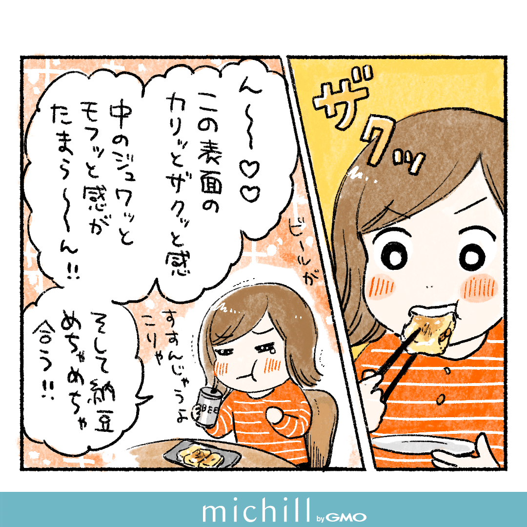 画像6