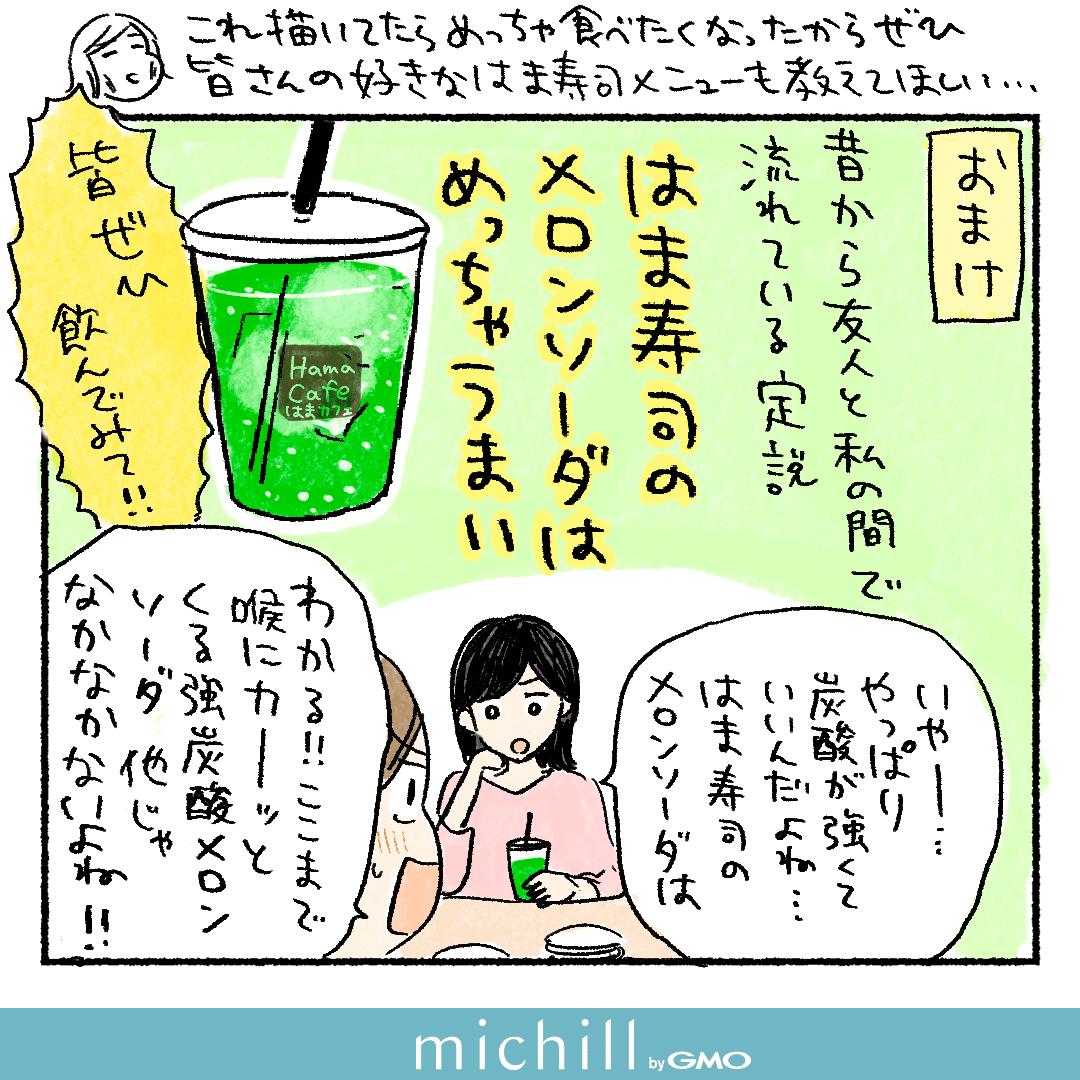 画像9