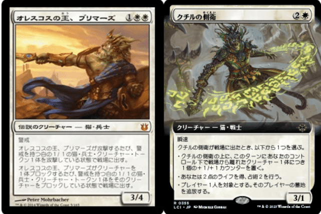 パイオニアの赤単、黒単、緑単解説！トップメタの採用カード ~デッキリスト探検隊 第14回~【BIGWEB | MTG 】日本最大級の激安カードゲーム通販専門店