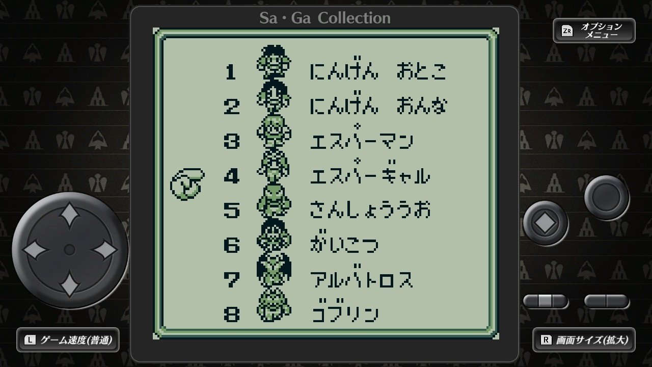 お歳暮 人気 オシャレ 魔界塔士Sa・Gaがすごすぎる｜ジスロマック ロールプレイング