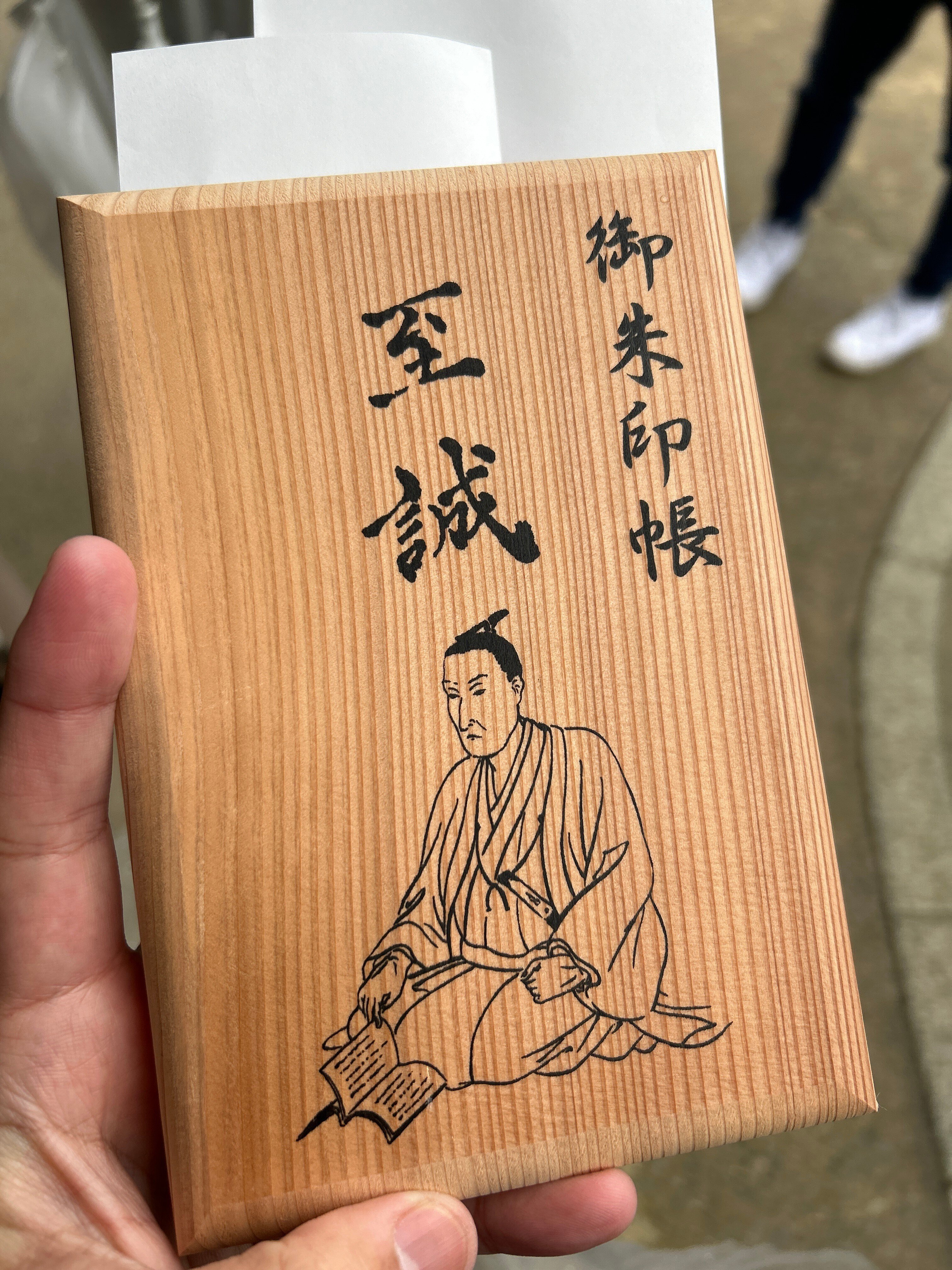 吉田松陰先生にお会いしてきました。｜Takato Sakurai｜HONE