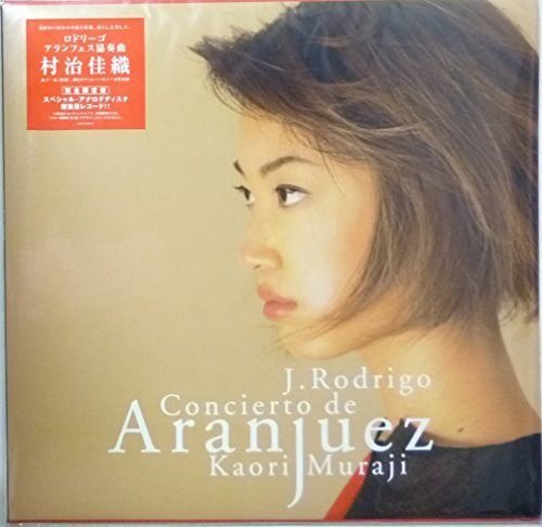 アランフェス競争？曲｜ゆうすけ