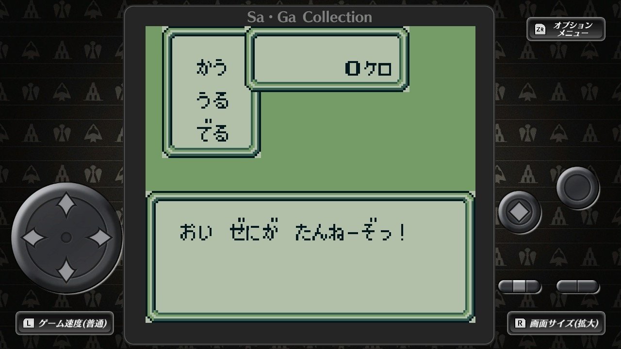 Amazon.co.jp: ゲームボーイ ソフト 魔界塔士 SAGA サガ GB 魔界