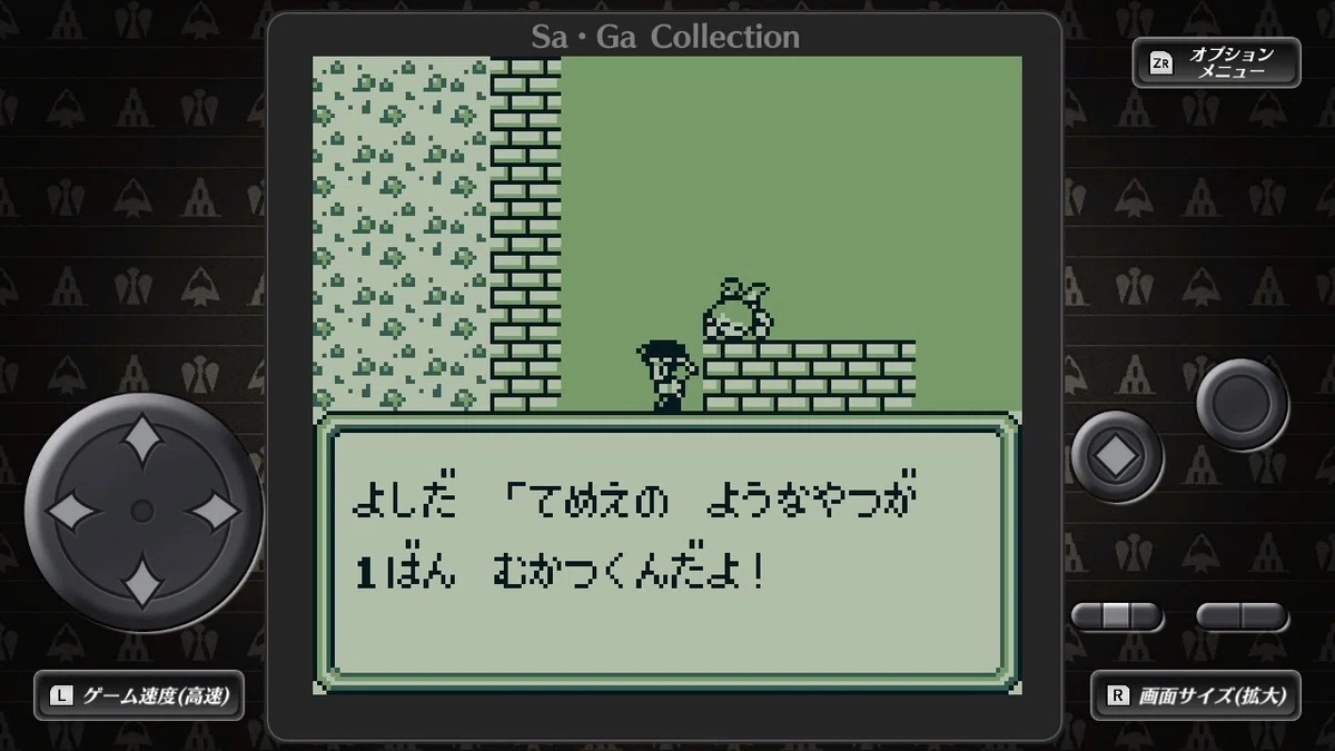 魔界塔士Sa・Gaがすごすぎる｜ジスロマック