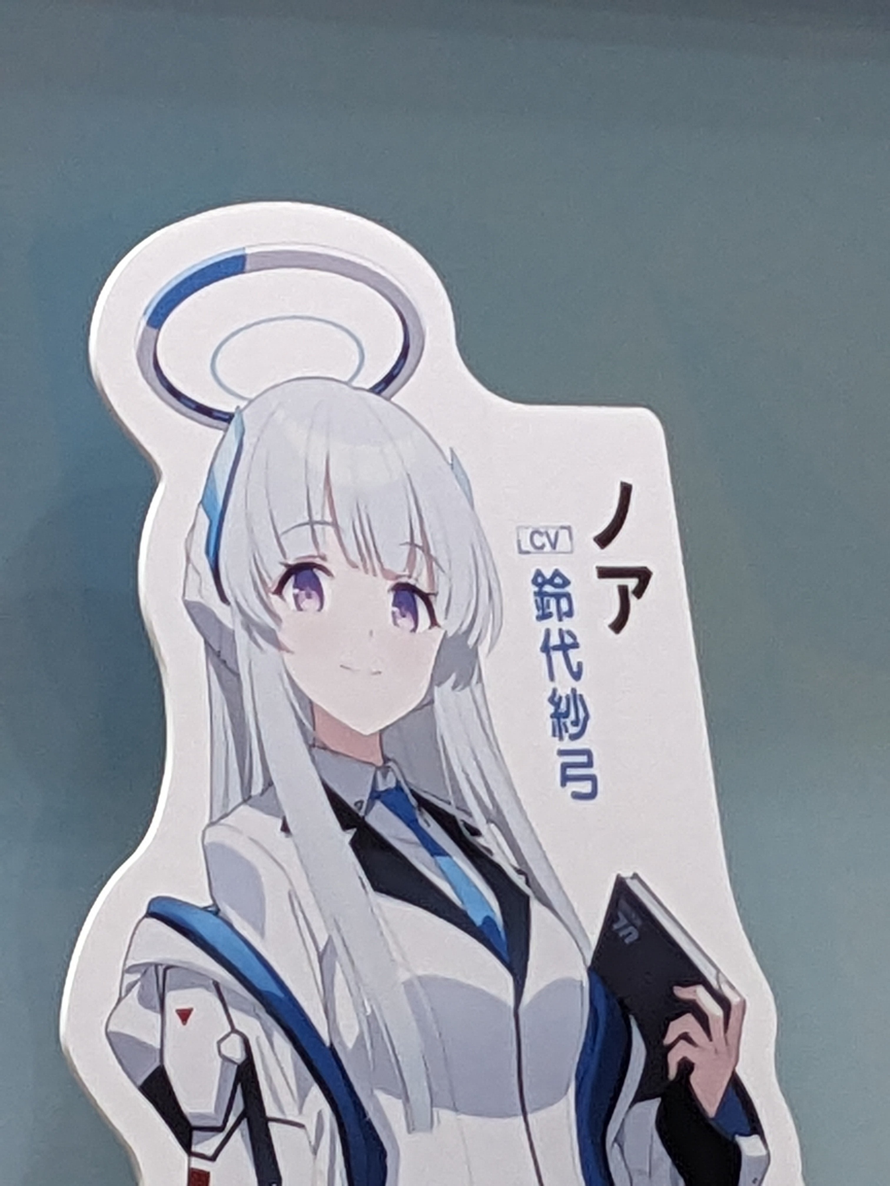 ブルーアーカイブ ノア オードトワレ 香水 2個セット】ブルー