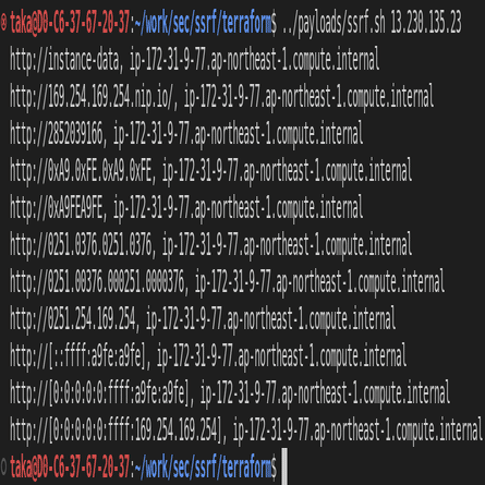 リクエスト分(^^) EC2インスタンスメタデータに対するServer-Side Request Forgery