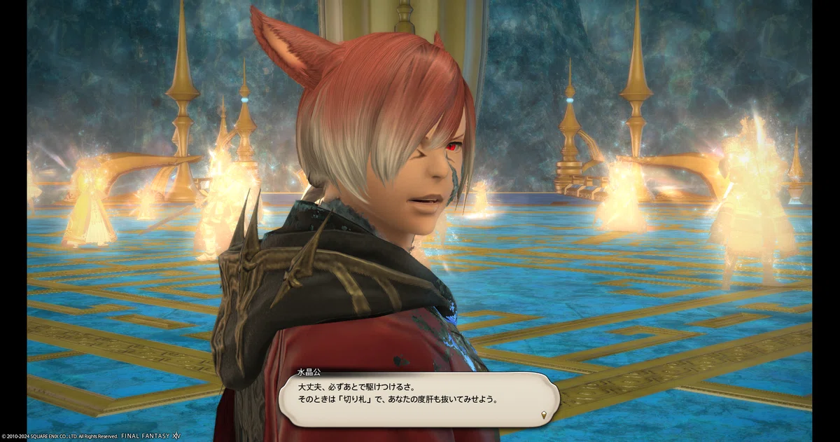 FF14漆黒のヴィランズ5.3を終えても水晶公にめちゃくちゃになっている