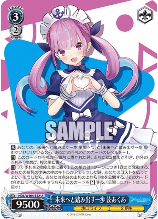 WS】2024年前期における「電源ぐら」リペアに関する一考察①｜桜樹