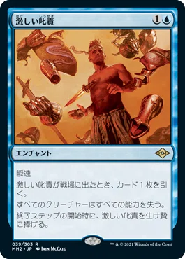MTGレガシー】 「青単ダークデプス」の輝き： 後編 対「スニークショー