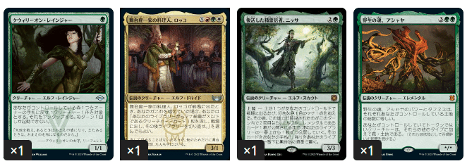 Over 8】創造の座、オムナス/Omnath, Locus of Creation【第8回 Over 8】創造の座、オムナス/Omnath, Locus of Creation【第8回