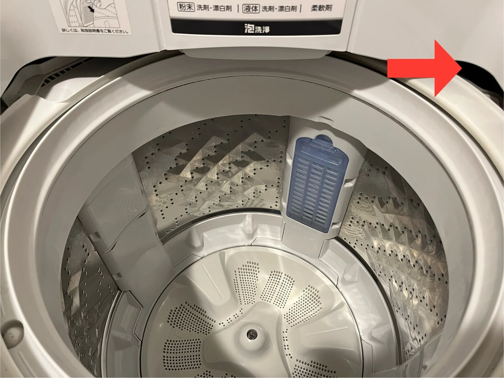 昭和のぬくもり「二槽式洗濯機」を眺めながら思ったこと｜ホシコ｜余白 