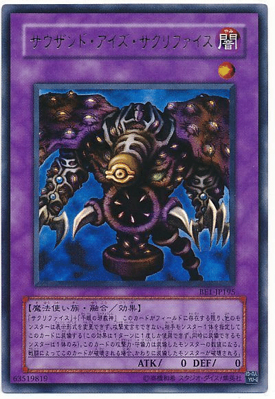 遊戯王英語版闇属性まとめゲートボール 遊戯王英語版闇属性まとめゲートボール