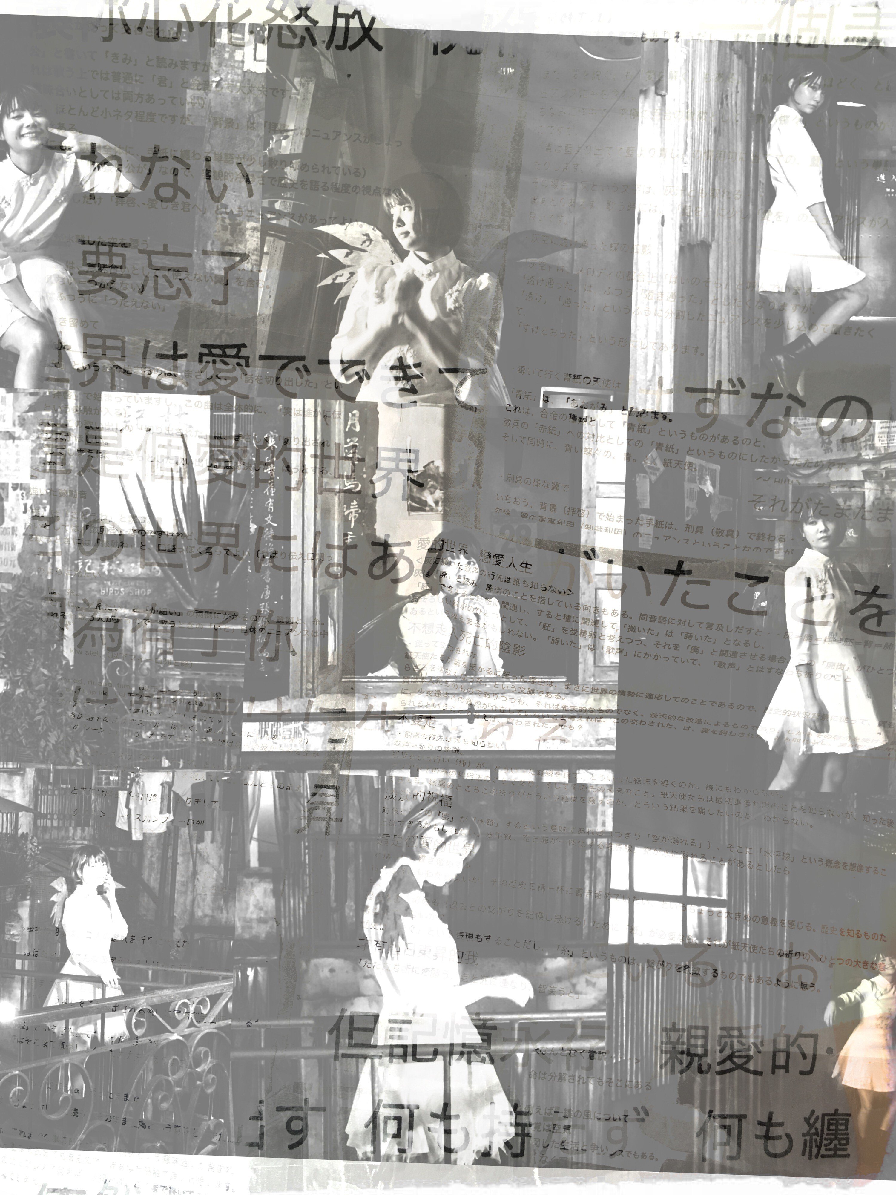 シークレットガーデン OST オリジナルサウンドトラック サントラ