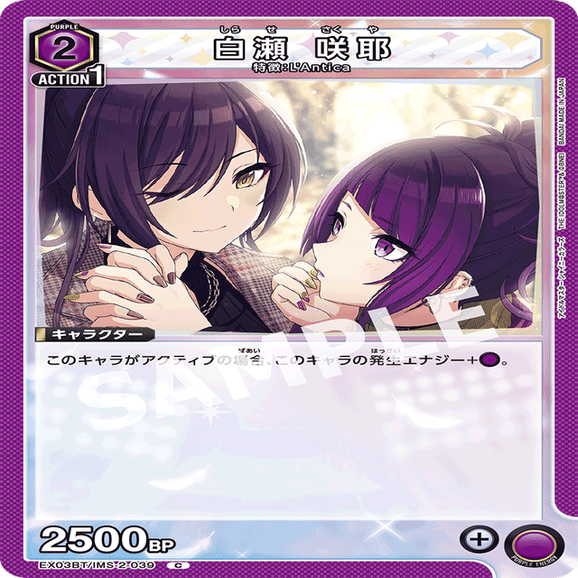 紫アルストについて｜すず