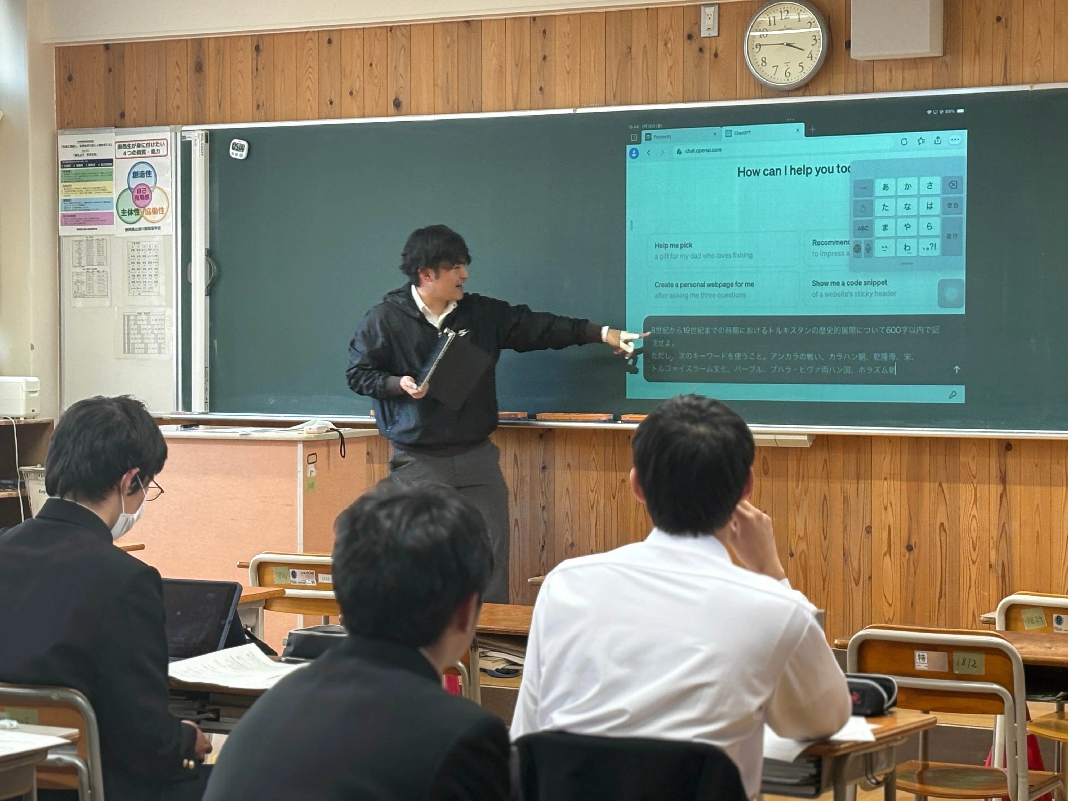 科学技術・数学特別講座｜静岡県立掛川西高等学校