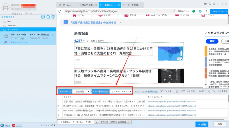 画像