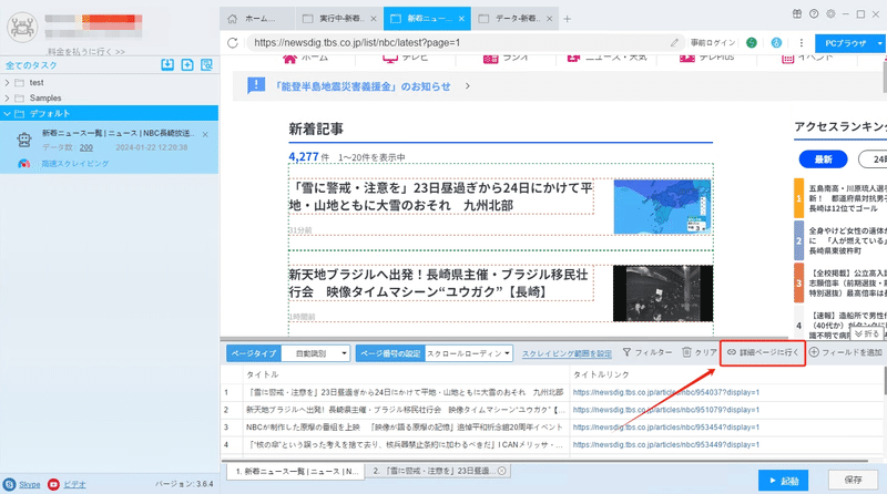 画像