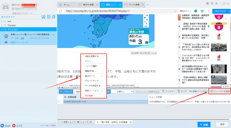 画像