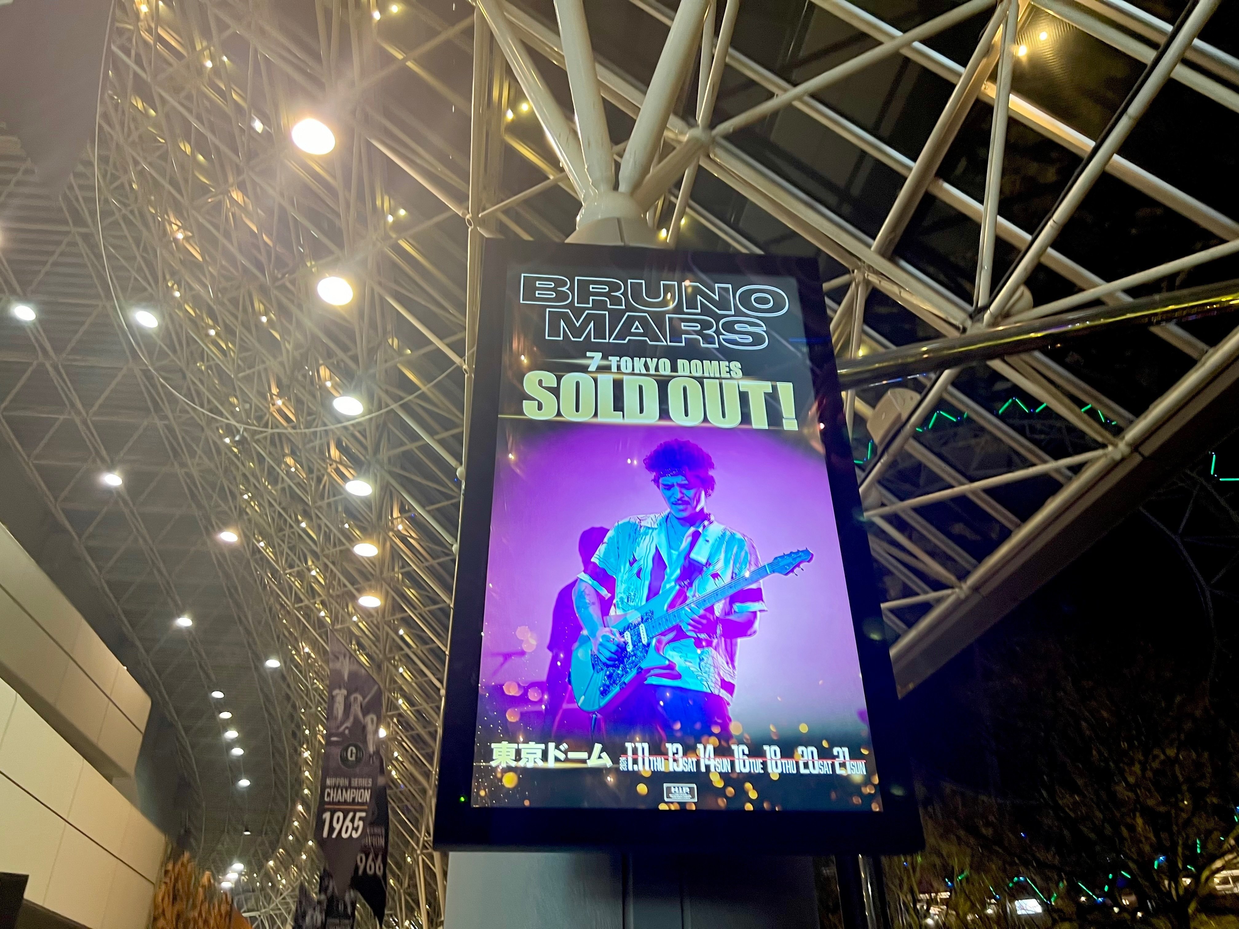 ブルーノマーズ　ドームTシャッター BEST OF BRUNO MARS LIVE AT TOKYO DOME 2024
