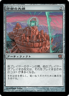 MTG レガシー スニークショー デッキセット レガシーのデッキの値段調べてみた8(2023年2月 スニーク・ショー