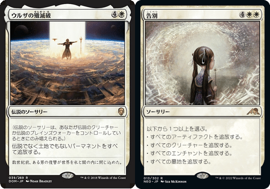 統率者　土地　まとめ売り　mtg mtg 統率者戦 多色土地 5枚セット - メルカリ