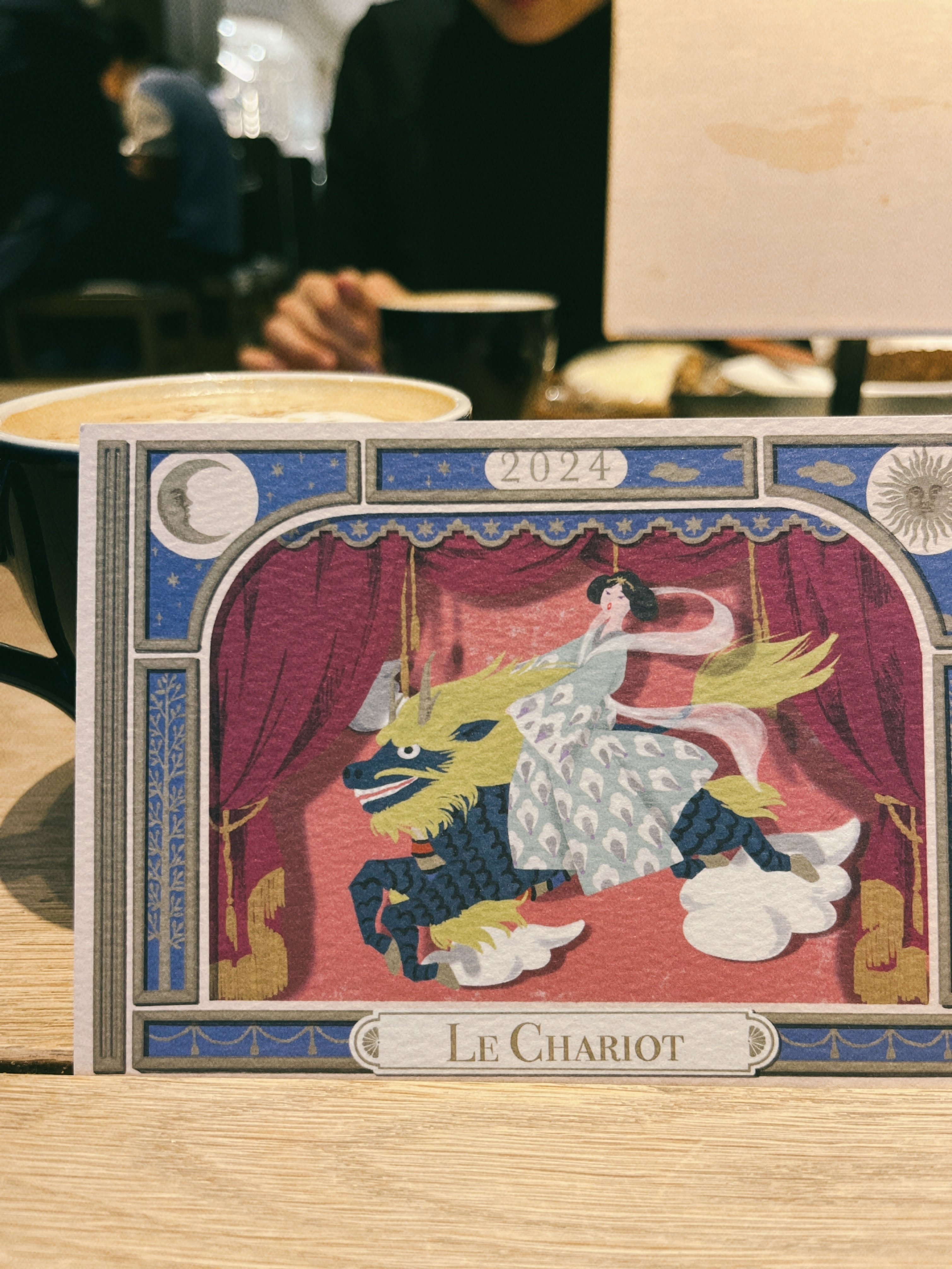 2024年 年賀状プレゼントのおしらせ｜Azusa K.｜尊い役立たずな石ころ