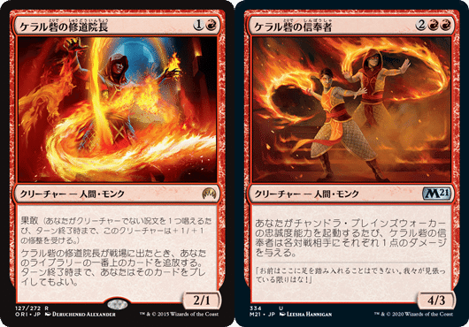 EDH】統率者ヤヤ・バラードとの旅路【4】｜神安藤人