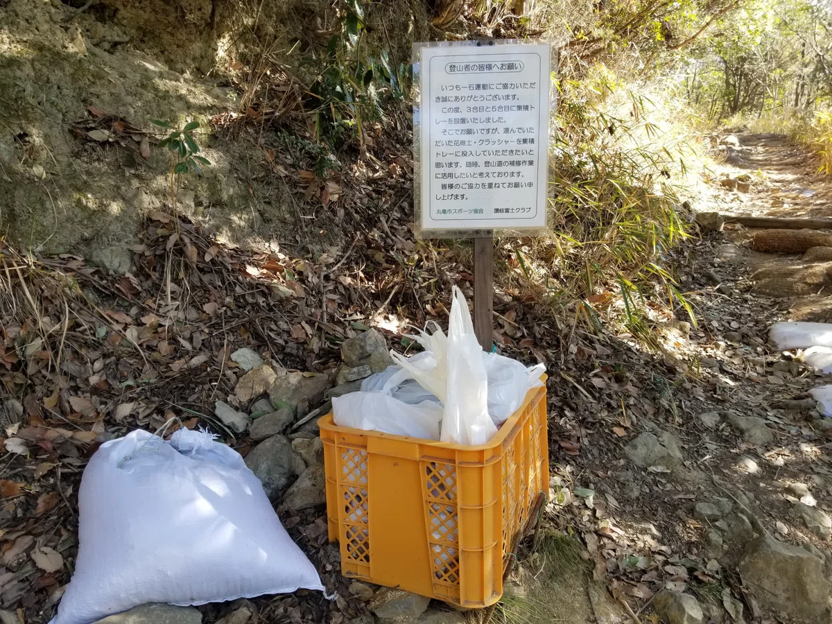 かがわ探訪記】ほのかに古の香りがする、讃岐富士登山。｜丸家れい