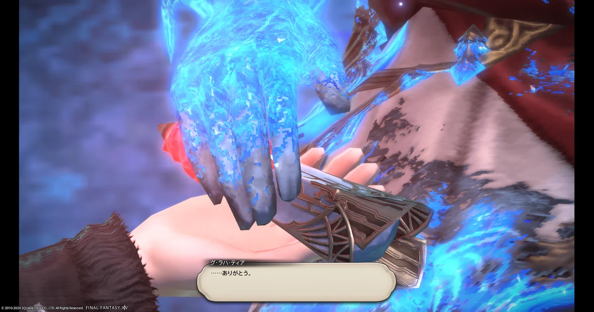 FF14漆黒のヴィランズ5.3を終えても水晶公にめちゃくちゃになっている 