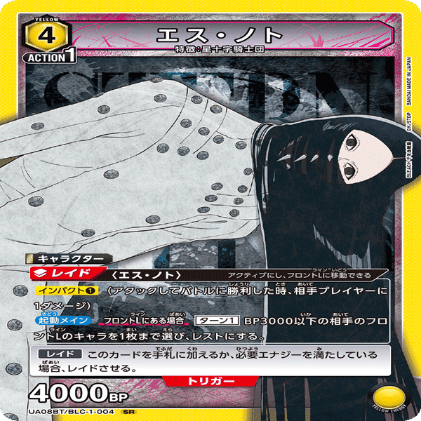 ユーハバッハデッキの話｜たか