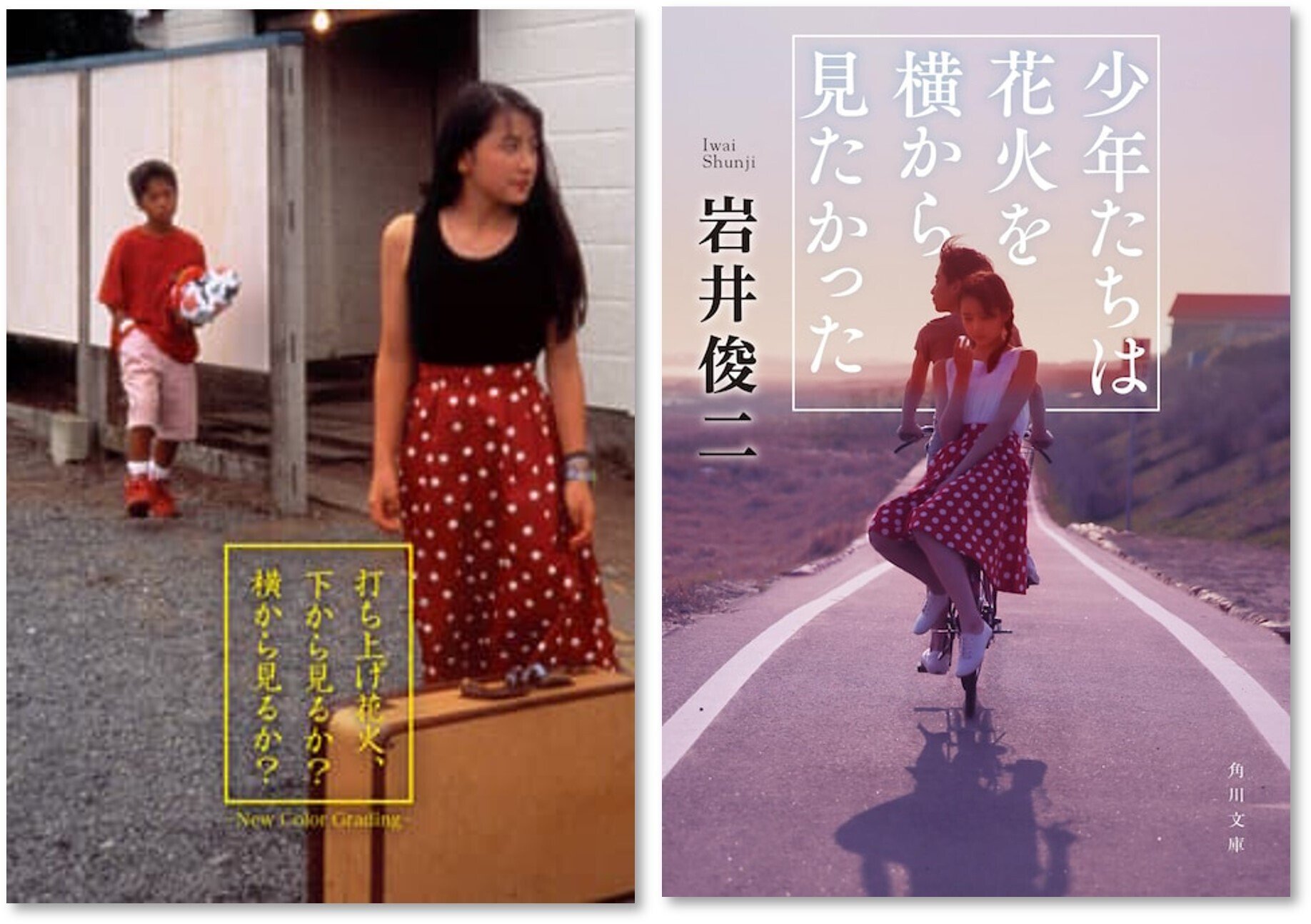 音楽雑記】#41 斉藤由貴「AXIA 〜かなしいことり〜」 と銀色夏生(1985