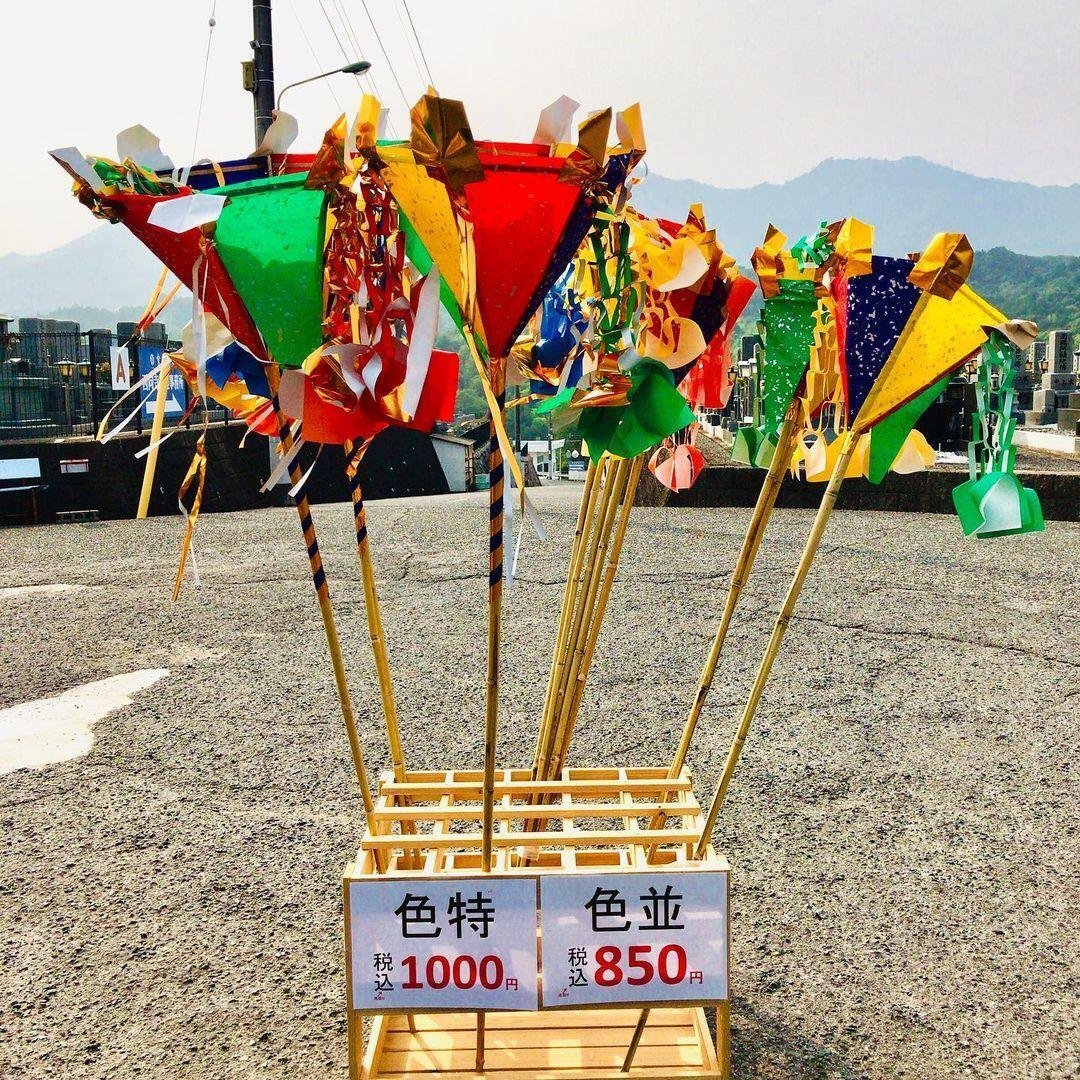 お墓に関するQ&A 何故広島だけ盆灯ろうを立てるの？｜十和石材