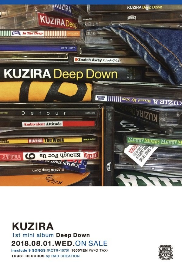 KUZIRA「Deep Down」〜「Pacific」CD 4枚セット KUZIRA / Deep Down (CD) | PICTURE MOUSE