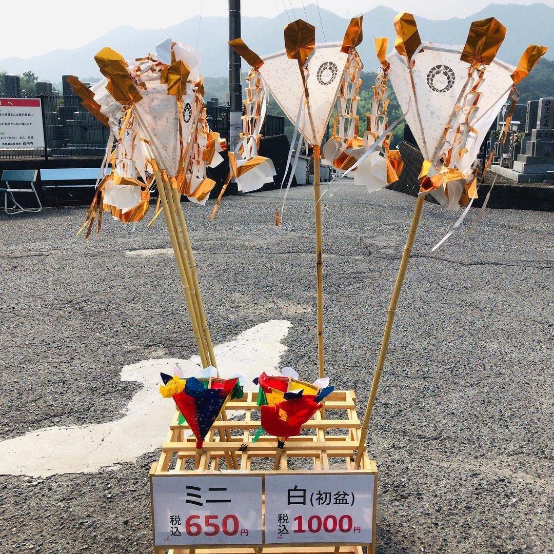 お墓に関するQ&A 何故広島だけ盆灯ろうを立てるの？｜十和石材