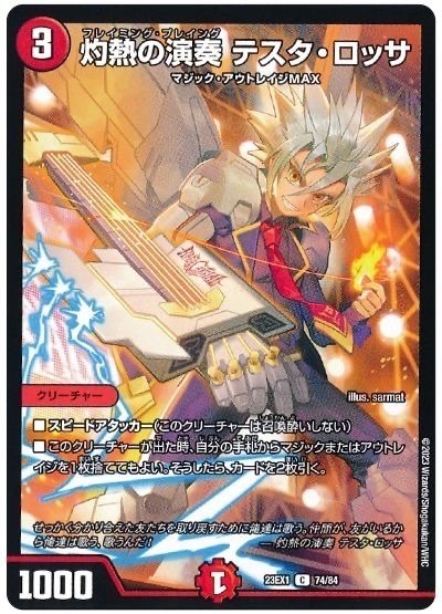 超cs福岡ベスト128 シャッフ入り赤青マジック|kaito.y7 超cs福岡ベスト128 シャッフ入り赤青マジック|kaito.y7