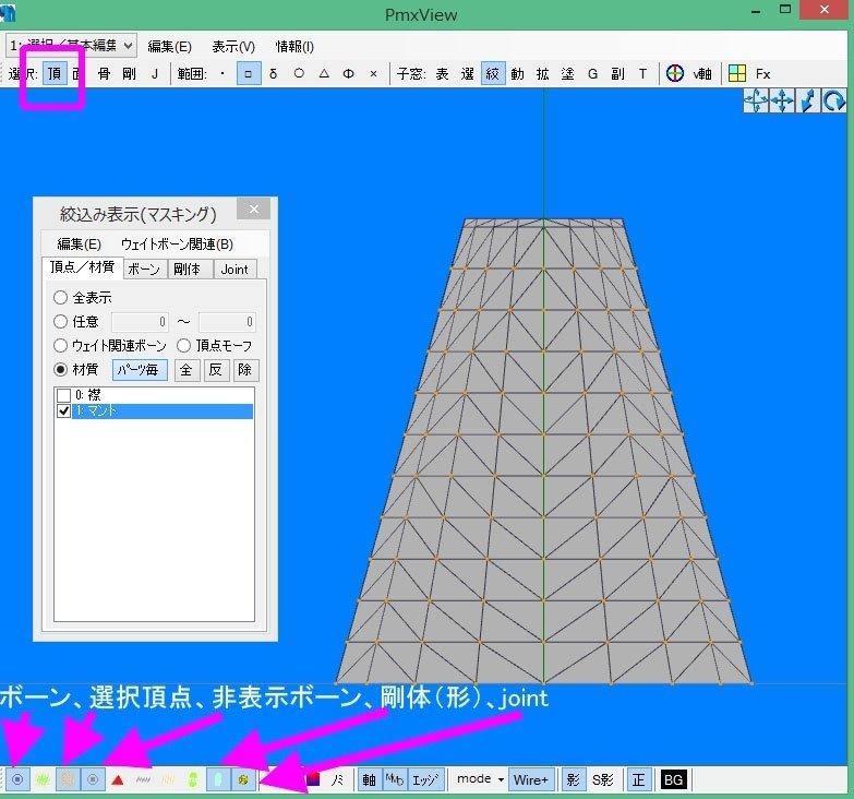 人気 スカート 剛体 細分化