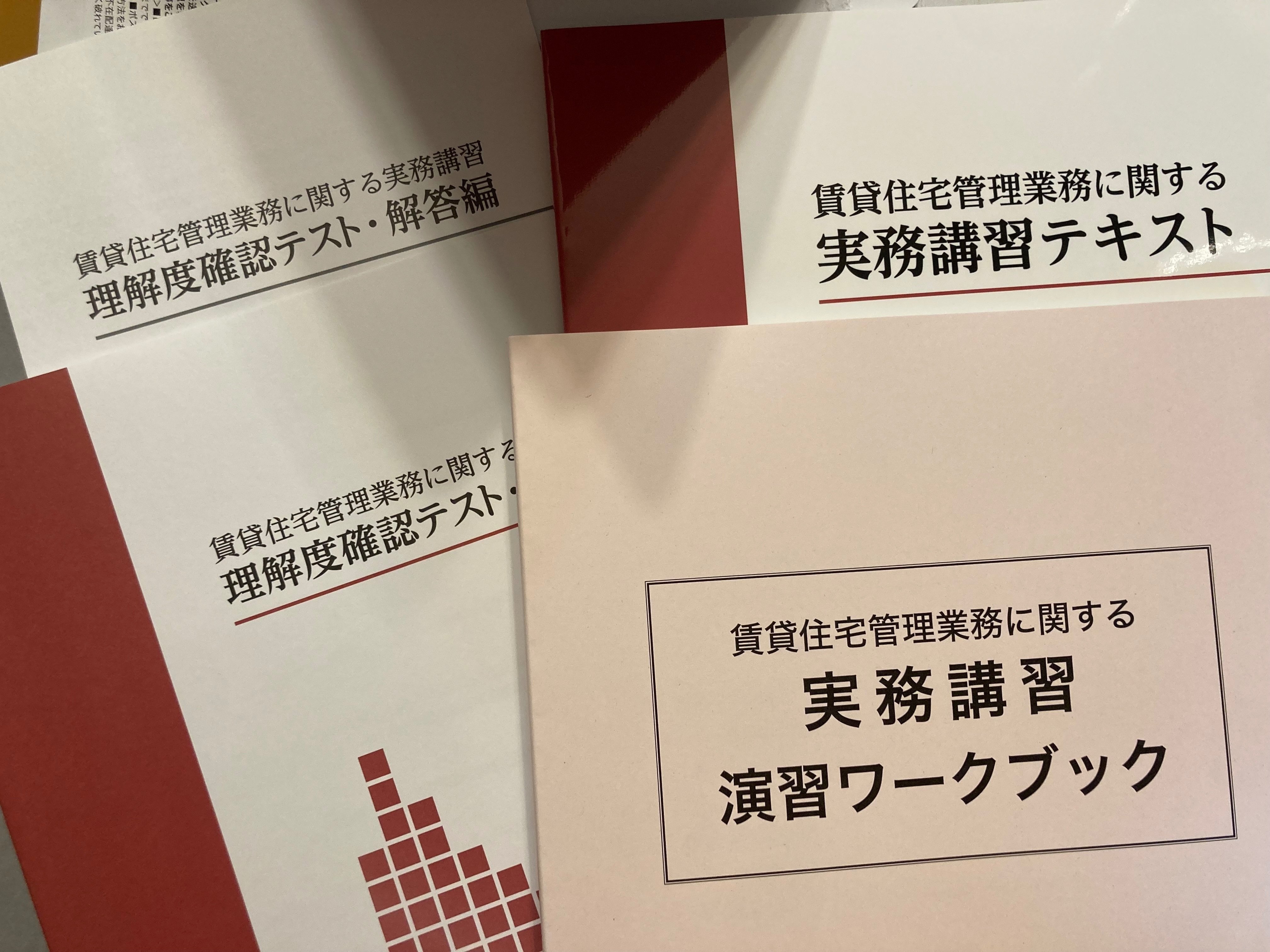 公認情報システム監査人 CISA アビタス問題集全冊 ver 6.03