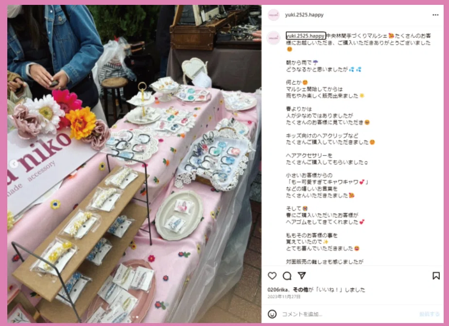 マルシェ出店：完結】絶対役に立つマルシェに出店したい人向け～後編 