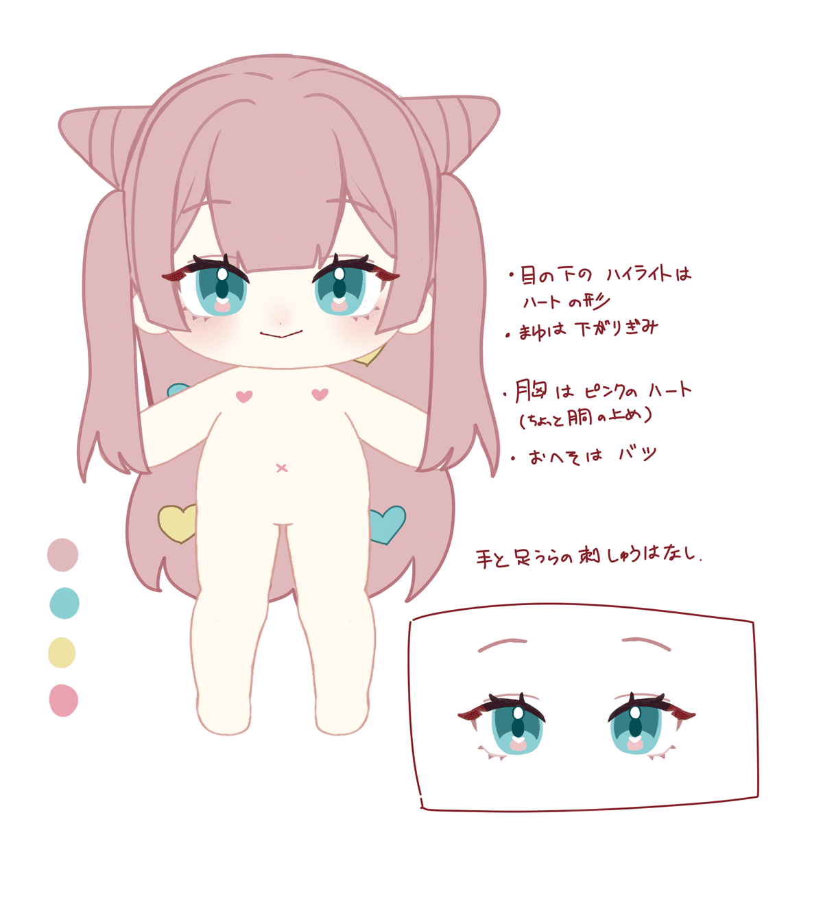 オリキャラぬいを依頼したよ｜あーるぐれぃ