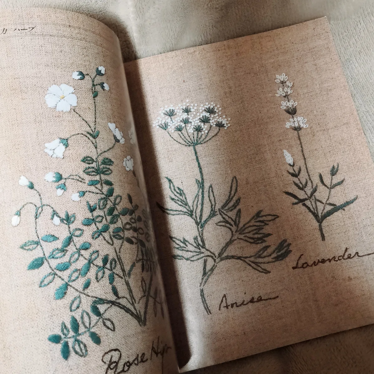 刺繍の本