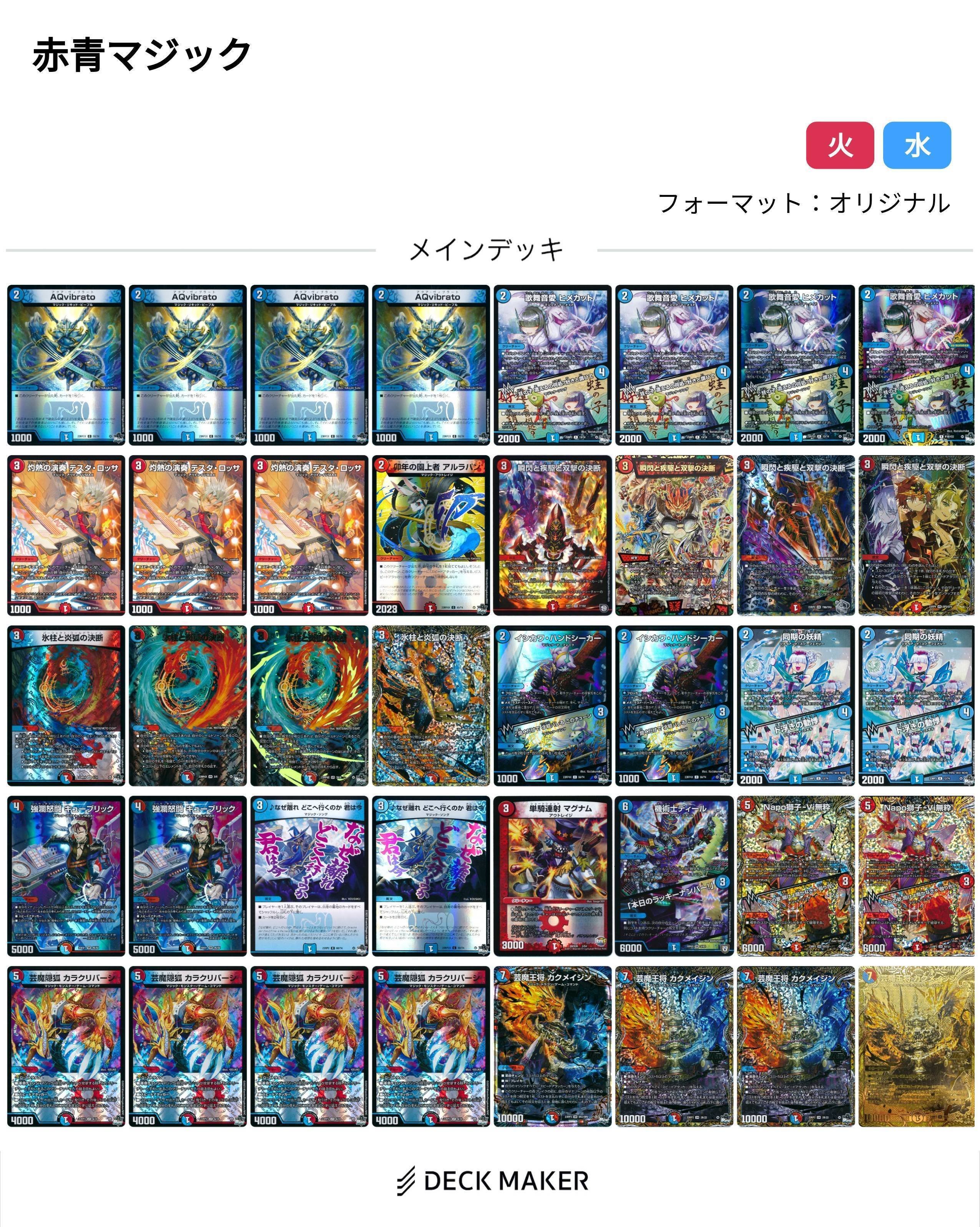 新殿堂対応】アナカラージャオウガの解説|ビール 新殿堂対応】アナカラージャオウガの解説|ビール