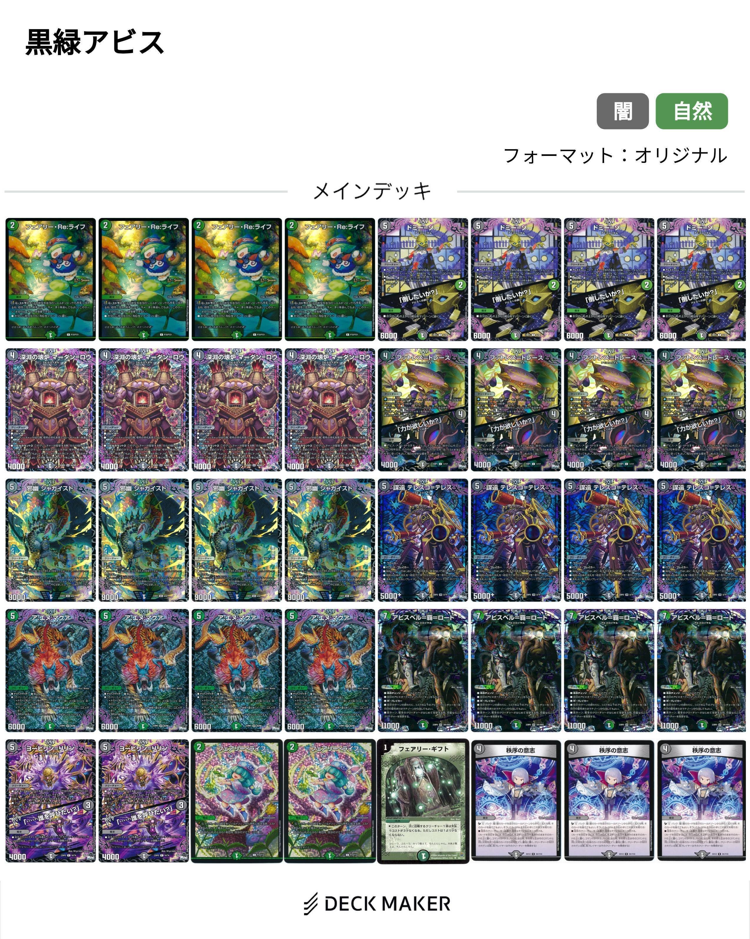 新殿堂対応】アナカラージャオウガの解説|ビール 新殿堂対応】アナカラージャオウガの解説|ビール